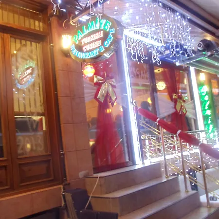 酒店 阿瑞斯酒店