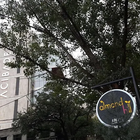 Ξενοδοχείο με διαμερίσματα Almond Hill