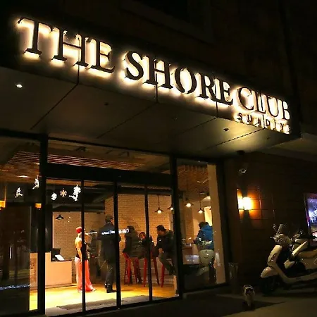 苏戴越酒店
