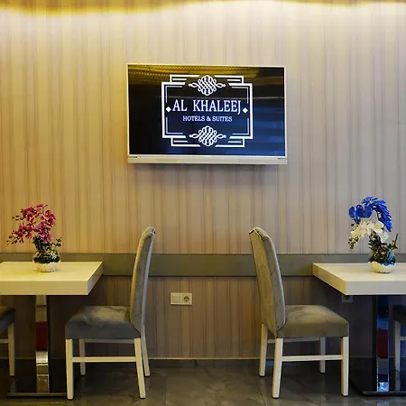 Al Khalej Aparthotel *