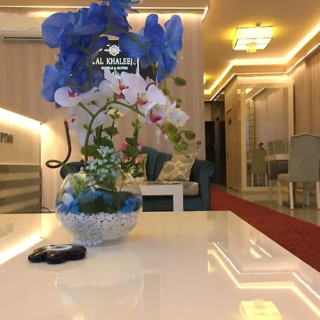 Aparthotel Al Khalej *
