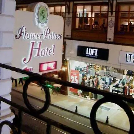 酒店 花宫酒店