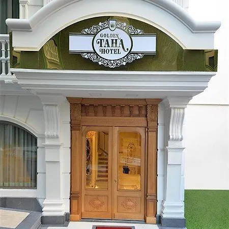 我的金色酒店