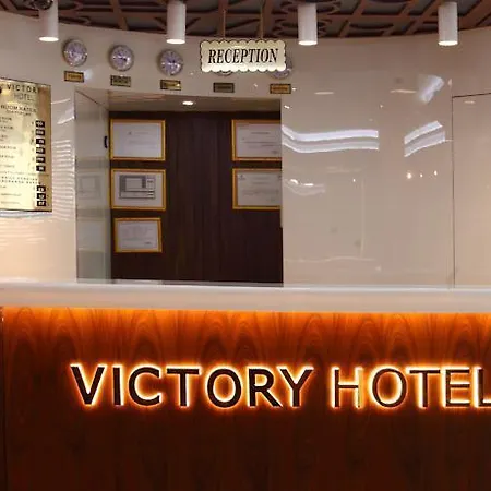 Отель Victory &