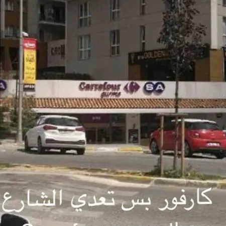 Kozapark Family Luxury Apartmant 151sm * Istanbul