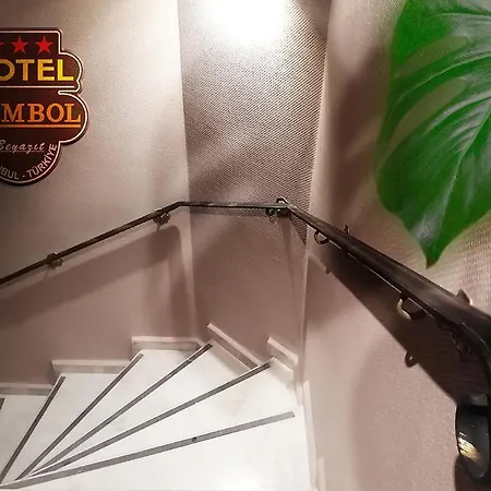 酒店 符号酒店 伊斯坦布尔