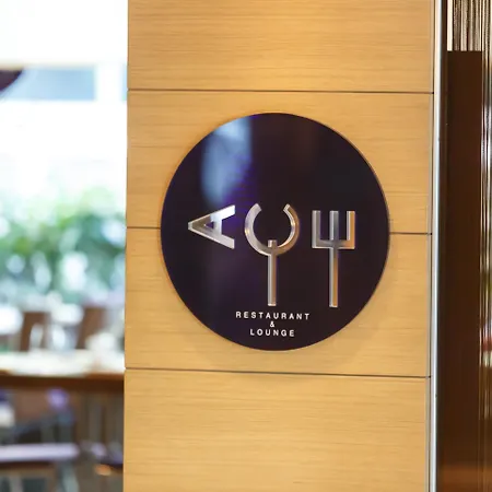 Avantgarde Levent Hotel Istanboel
