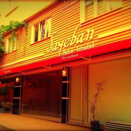 伊斯坦布尔萨耶班酒店