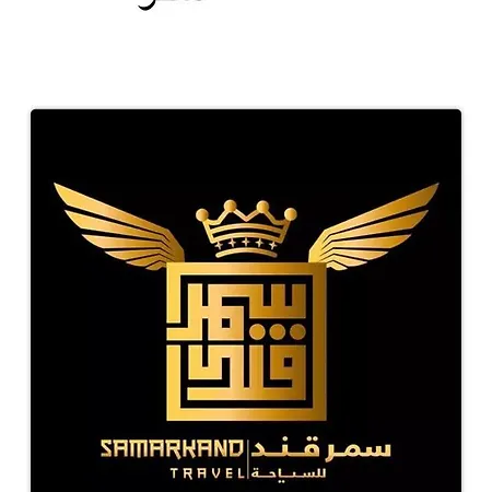 Апартаменты By Samarkand Travel Agency