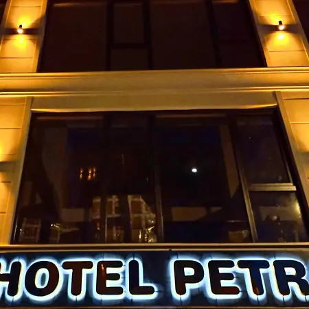 Hotel Petra Tuzla 4*