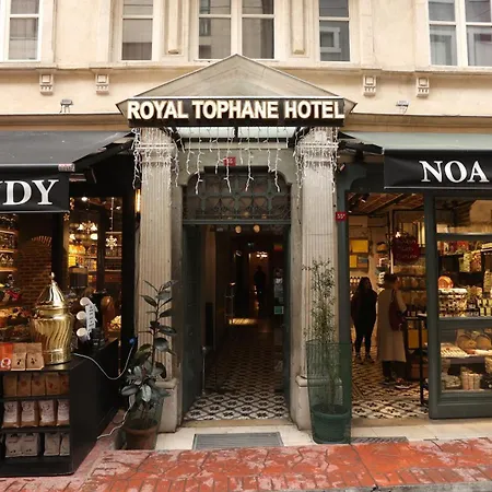 酒店 皇家托普哈内酒店 伊斯坦布尔