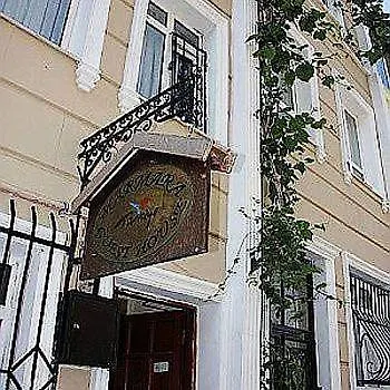 Pansiyon Marmara