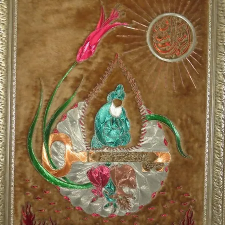 اكيلدز