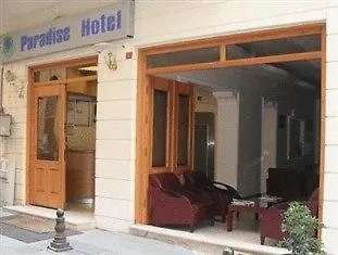 Ξενοδοχείο Paradise 3*