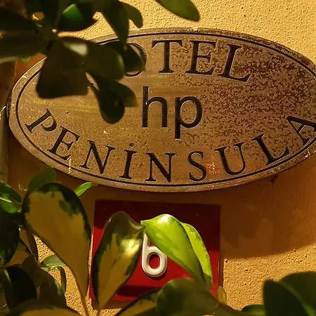 Peninsula Hotel 3*