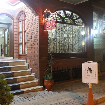 赛德酒店 伊斯坦布尔