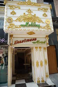 Hotel Business 3*