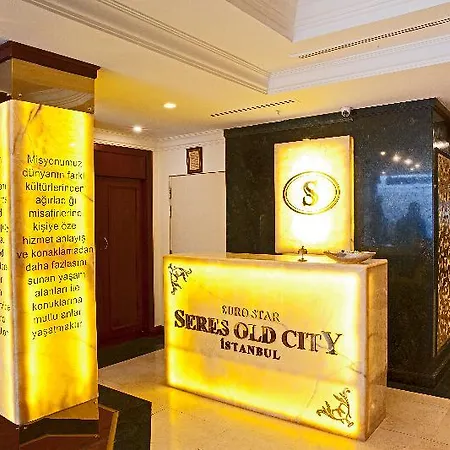 Seres Old City