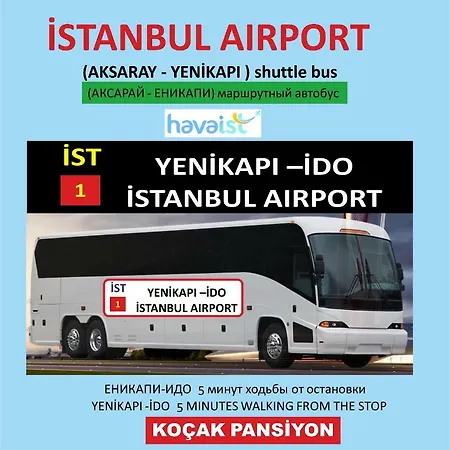 Kocak Homestay