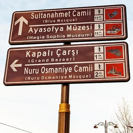 Naz Old Bazaar Istanbul