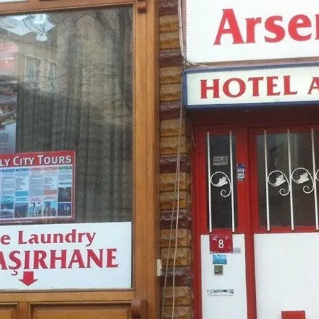 Arsenal * Стамбул