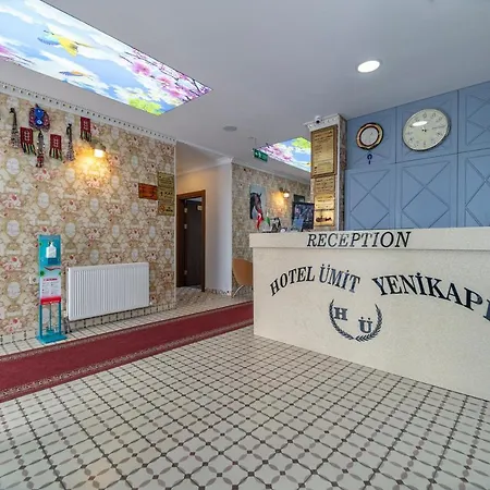 ホテル Uemit Yenikapi イスタンブール