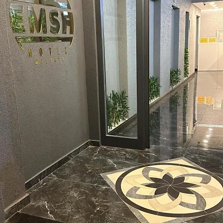 Emsa Maltepedeki Eviniz 이스탄불
