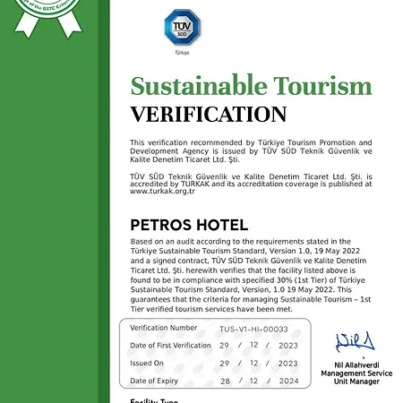 Petros Hotel 2*