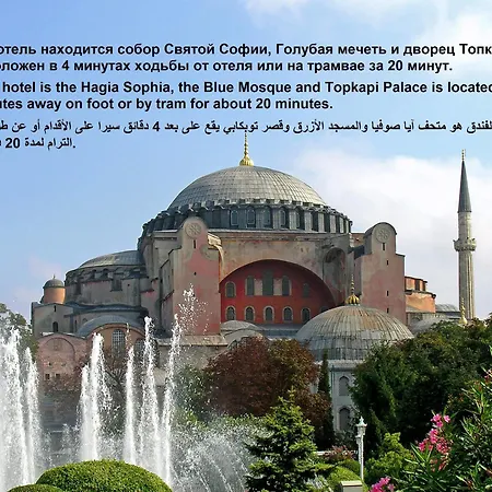 Hotel Samir Deluxe 4*