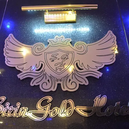 فندق Sirin Gold اسطنبول